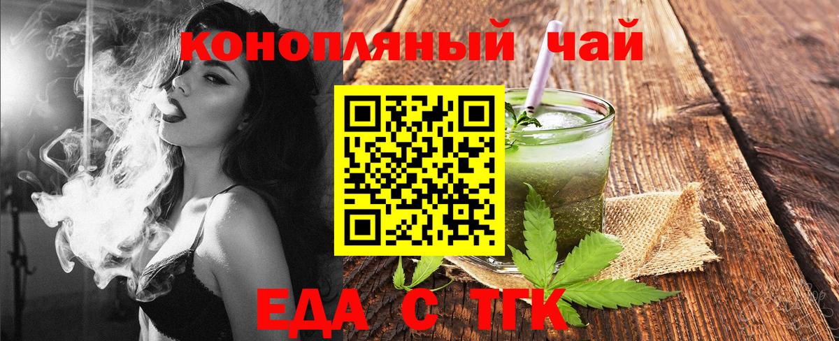 MDMA  Каннабис  ГЕРОИН  Вход с VPN  МЕФ   Кимовск  Вейп ТГК  Гашиш  АМФ  
