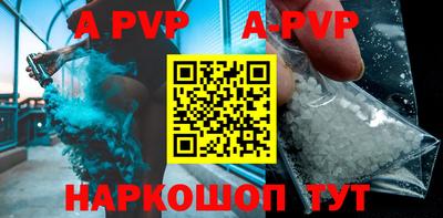 мефедрон Коммунар