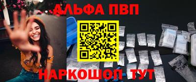 мефедрон Коммунар