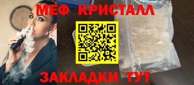 мяу мяу мука Баксан