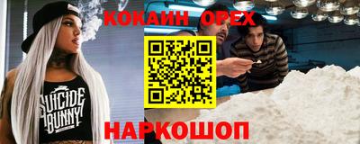 мефедрон VHQ Конаково