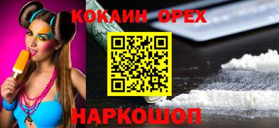 мефедрон Коммунар