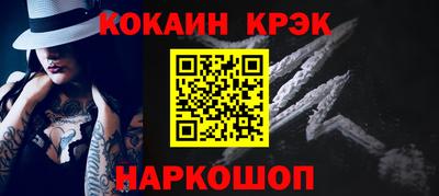 МДМА Комсомольск-на-Амуре