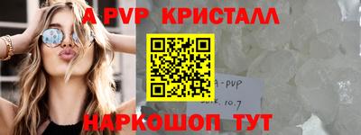 мефедрон Коммунар