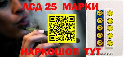 МДМА Комсомольск-на-Амуре