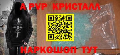 мефедрон VHQ Конаково