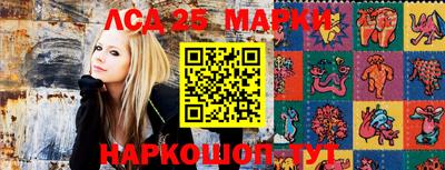 МДМА Комсомольск-на-Амуре