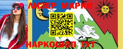 МДМА Комсомольск-на-Амуре