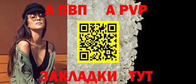 мефедрон Коммунар