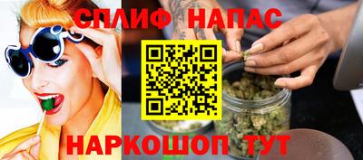 мефедрон VHQ Конаково