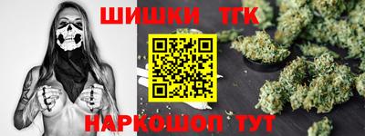 мефедрон VHQ Конаково