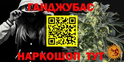 МДМА Комсомольск-на-Амуре