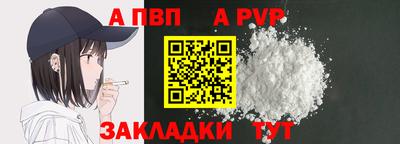 мефедрон Коммунар