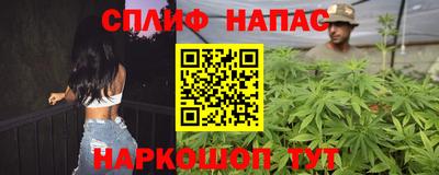 мефедрон VHQ Конаково