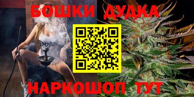 мефедрон VHQ Конаково