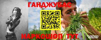 мефедрон VHQ Конаково