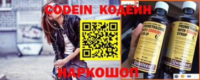 мефедрон VHQ Конаково