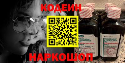 мефедрон VHQ Конаково