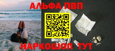 мефедрон Коммунар