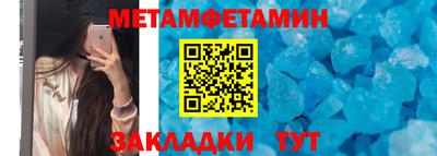 мефедрон Коммунар