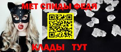 дживик Ачхой-Мартан