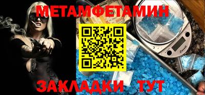 мефедрон VHQ Конаково