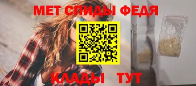 МДМА Комсомольск-на-Амуре