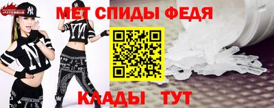 мефедрон VHQ Конаково