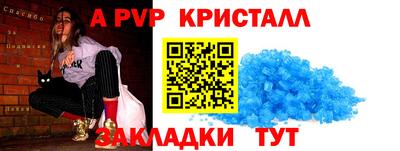 МДМА Комсомольск-на-Амуре