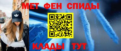МДМА Комсомольск-на-Амуре