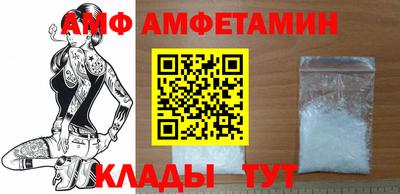 МДМА Комсомольск-на-Амуре