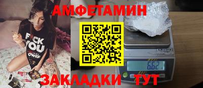 мефедрон VHQ Конаково