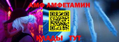 мефедрон VHQ Конаково