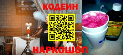 МДМА Комсомольск-на-Амуре