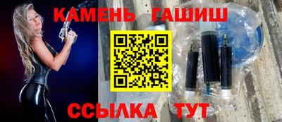 МДМА Комсомольск-на-Амуре