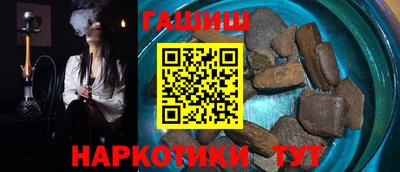 МДМА Комсомольск-на-Амуре