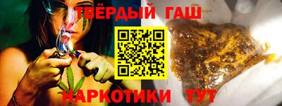 герыч Краснокаменск