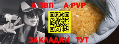 мефедрон Коммунар