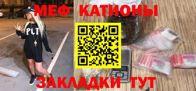 мефедрон VHQ Конаково