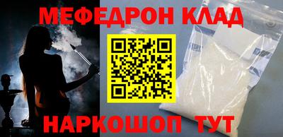 МДМА Комсомольск-на-Амуре