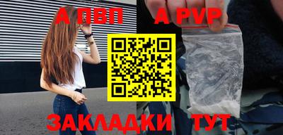 мефедрон Коммунар