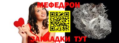 мефедрон VHQ Конаково